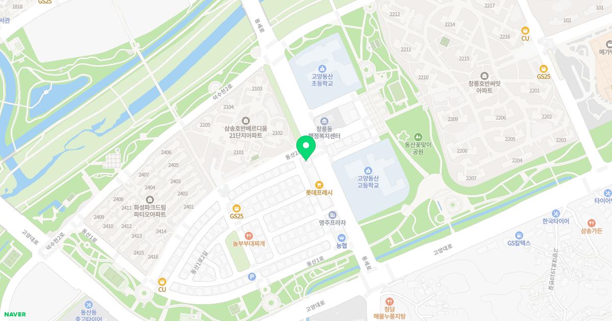 동산연세소아청소년과의원