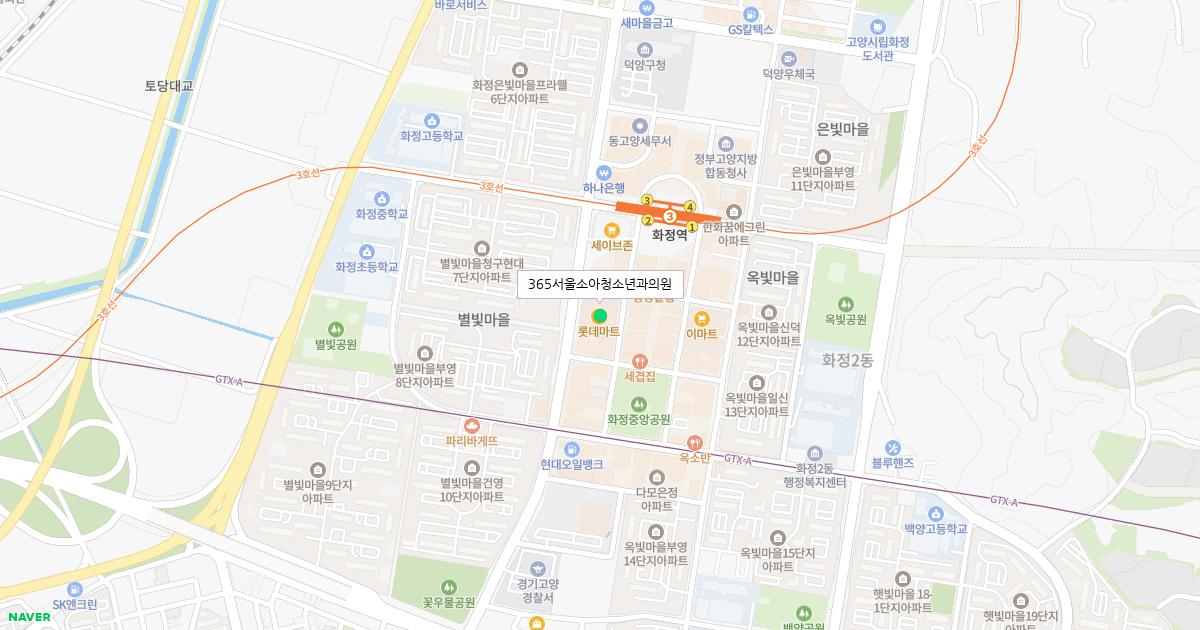 365서울소아청소년과의원