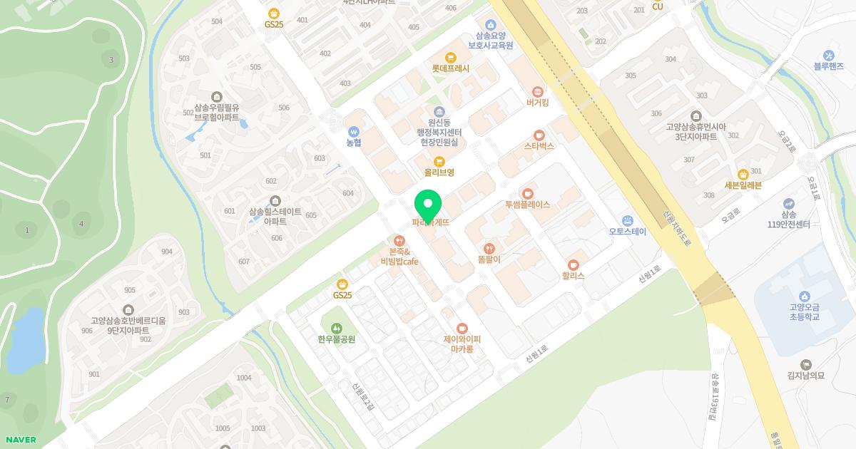 삼송상쾌한이비인후과의원