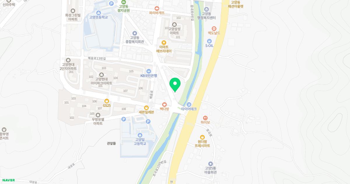 고려정형외과의원