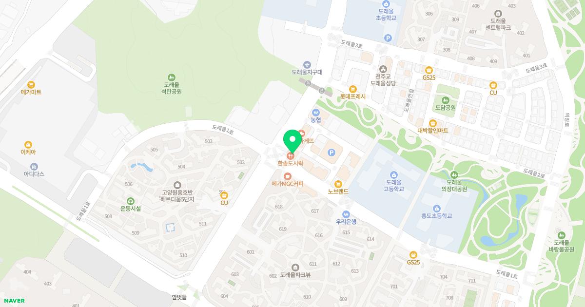 서울에스(S)가정의학과의원