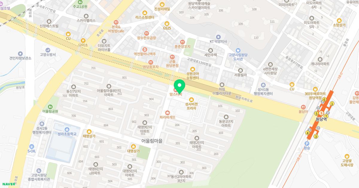 서울키즈맘소아청소년과의원