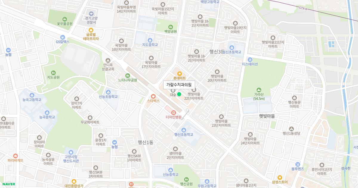 가람수치과의원