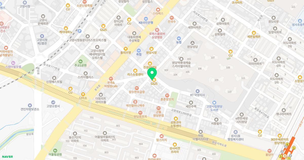 원당으뜸신경외과의원