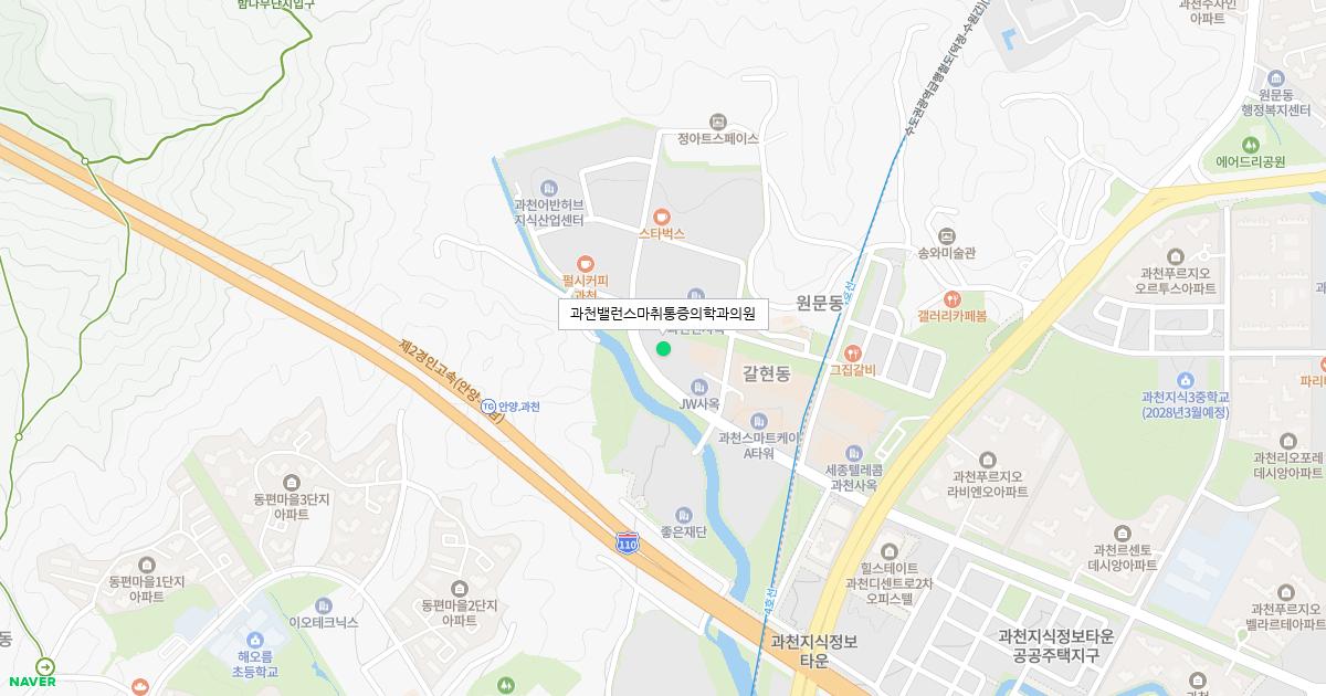 과천밸런스마취통증의학과의원