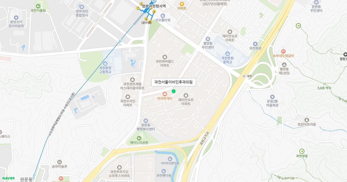 과천서울이비인후과의원