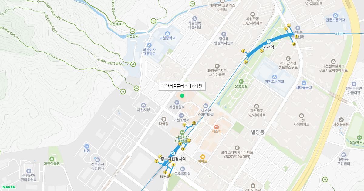 과천서울플러스내과의원