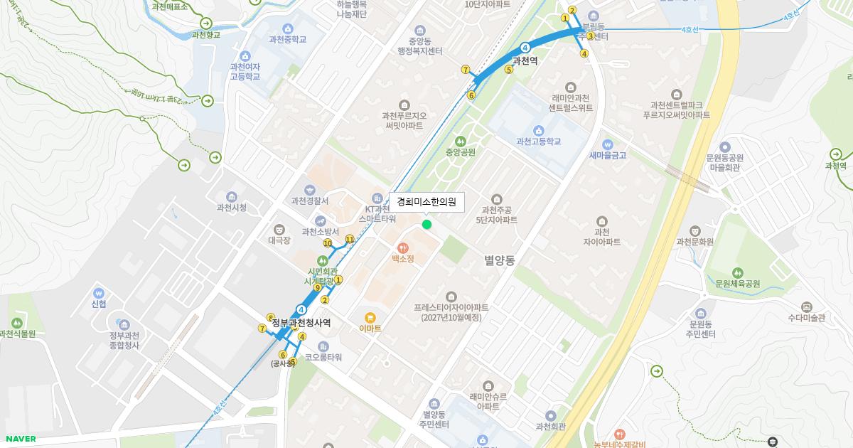 경희미소한의원