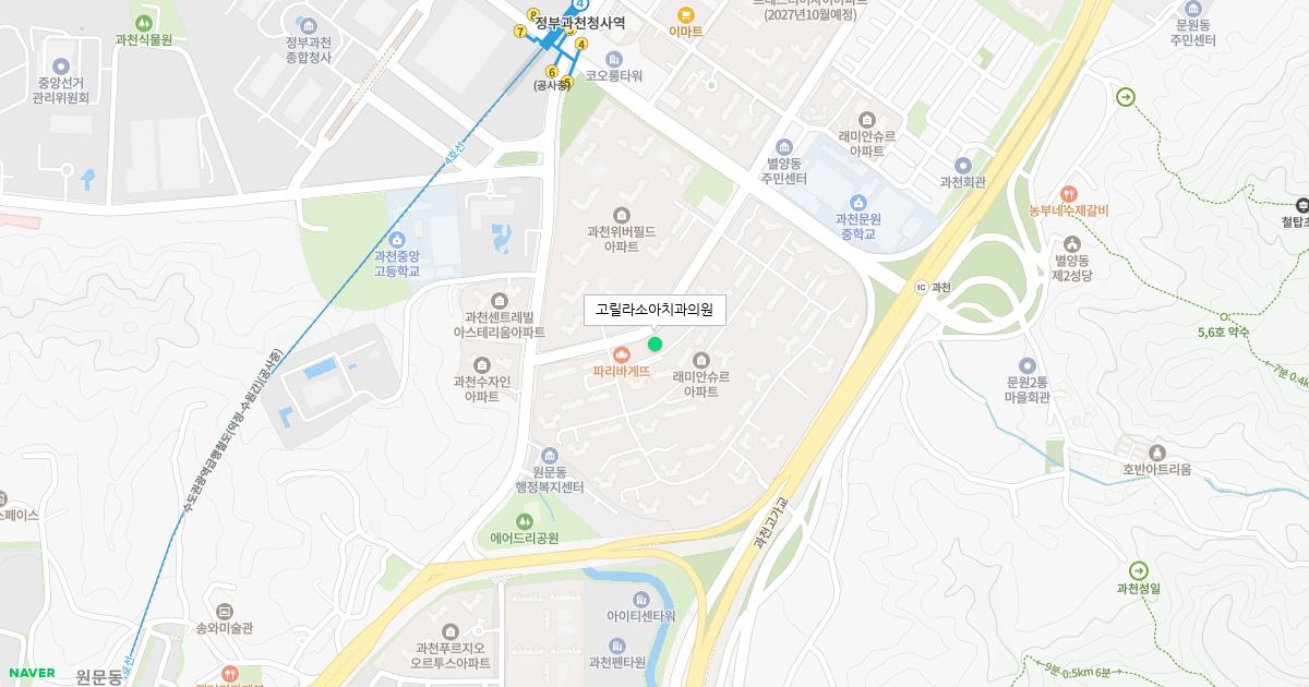 고릴라소아치과의원