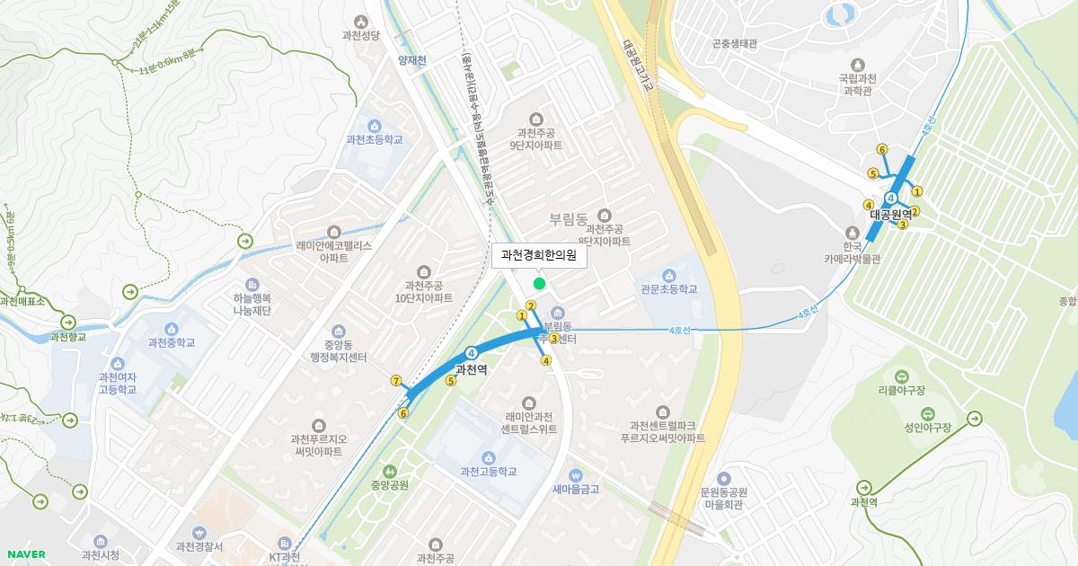 과천경희한의원