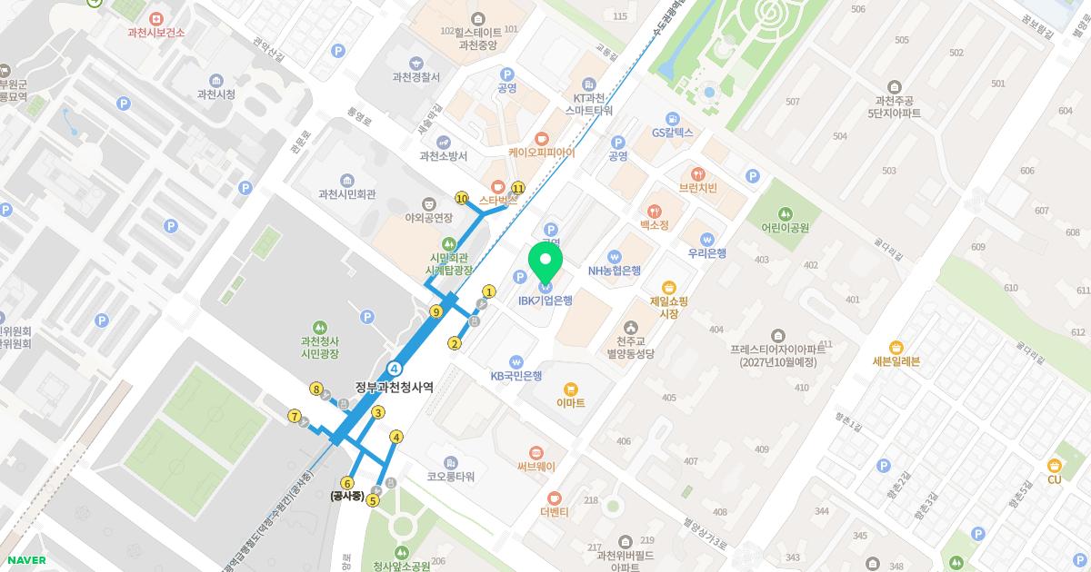 오체안피부과의원과천점