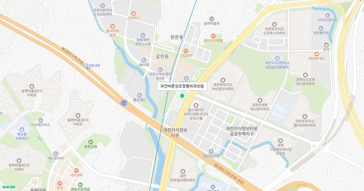 과천바른성모정형외과의원