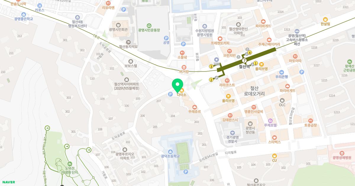 새하얀피부과의원