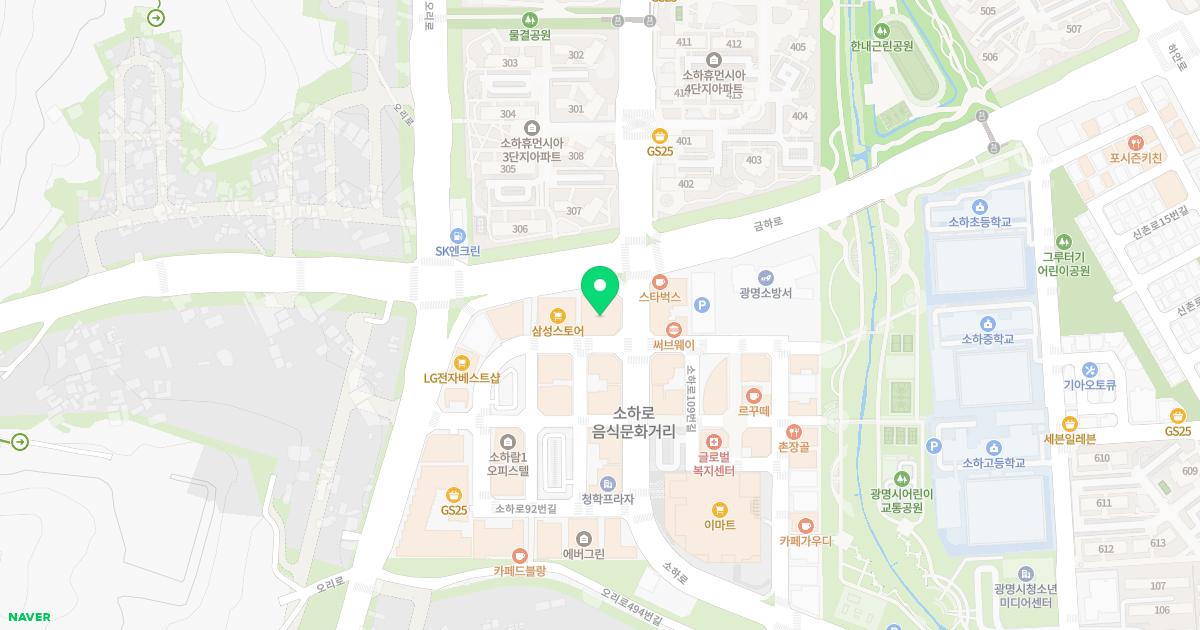 소예피부과의원