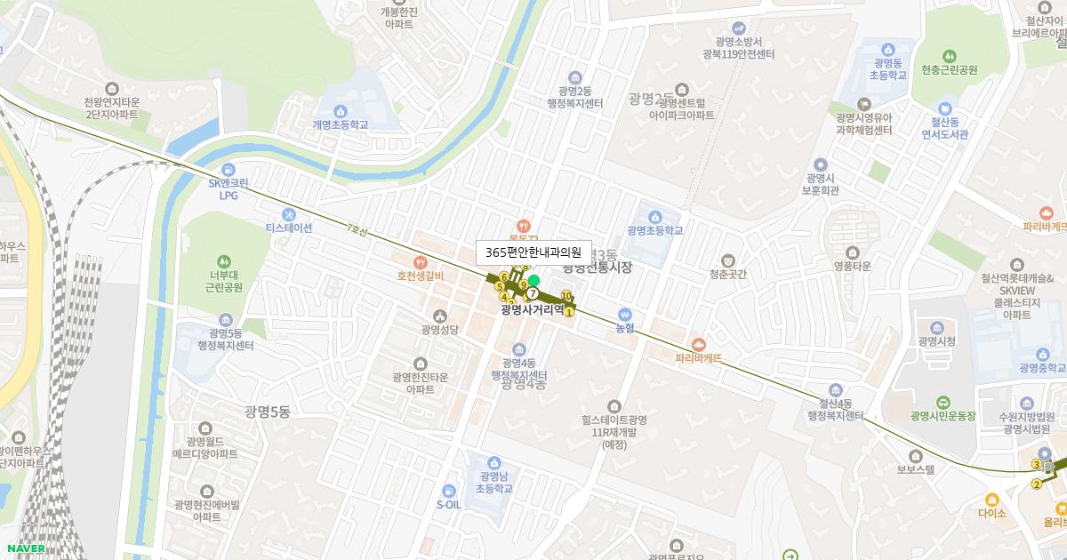 365편안한내과의원