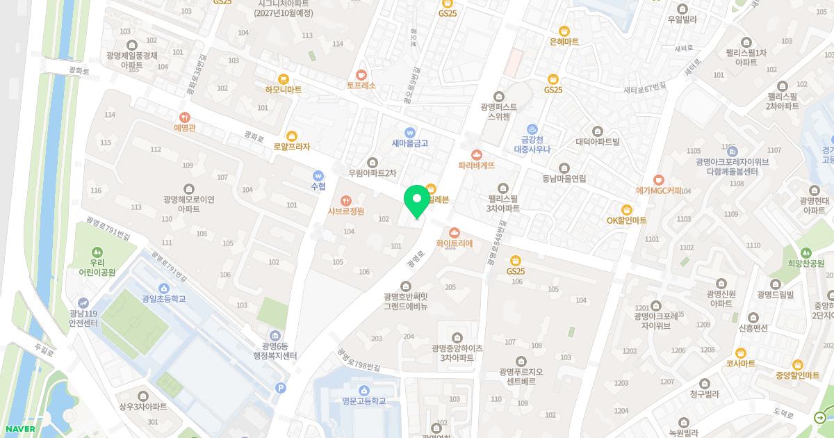 광명더나은정형외과의원