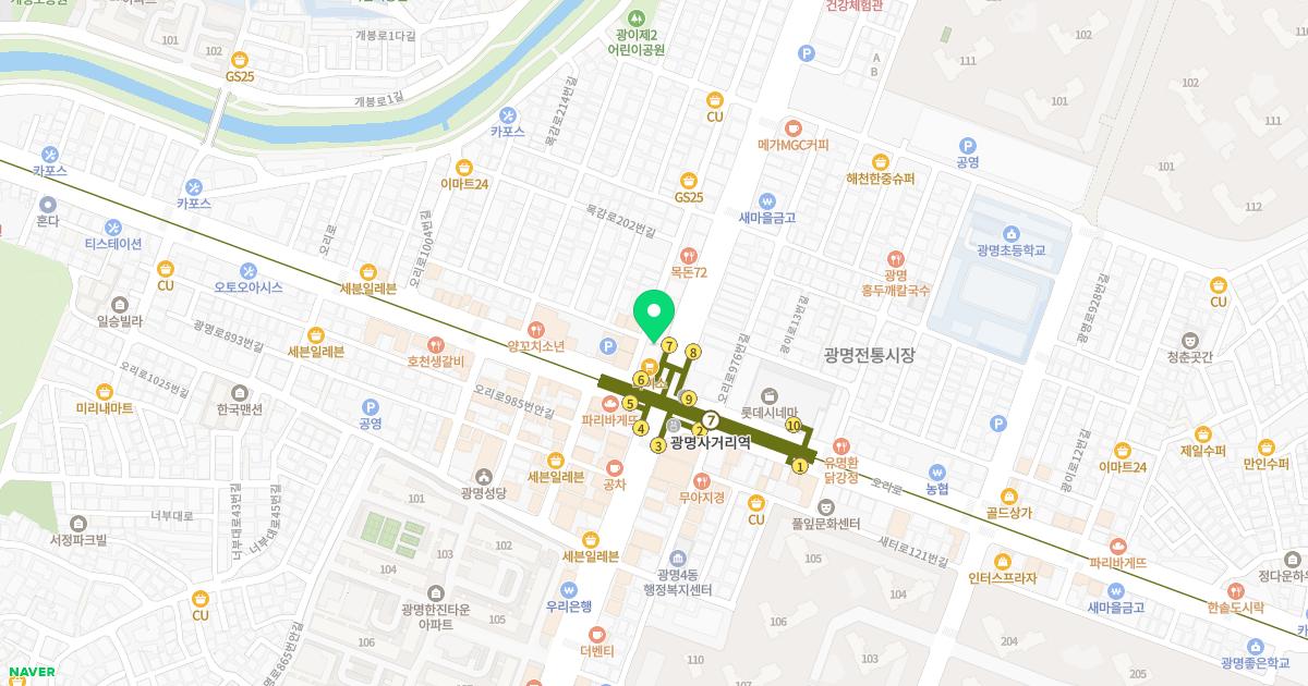 광명서울안과의원