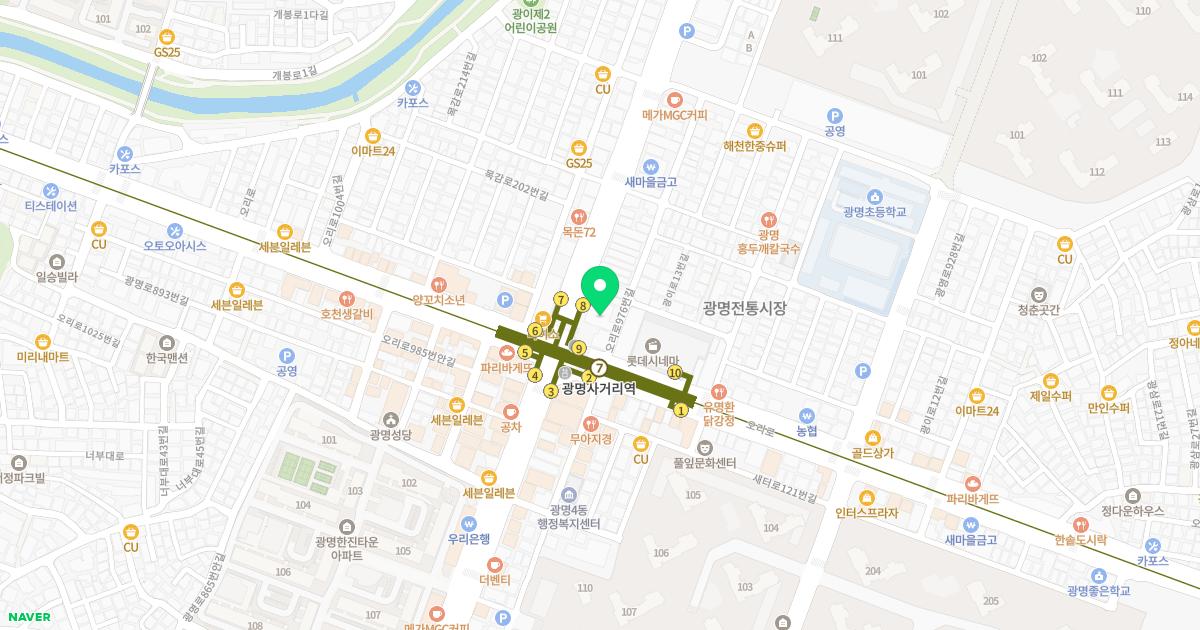 광명이비인후과의원