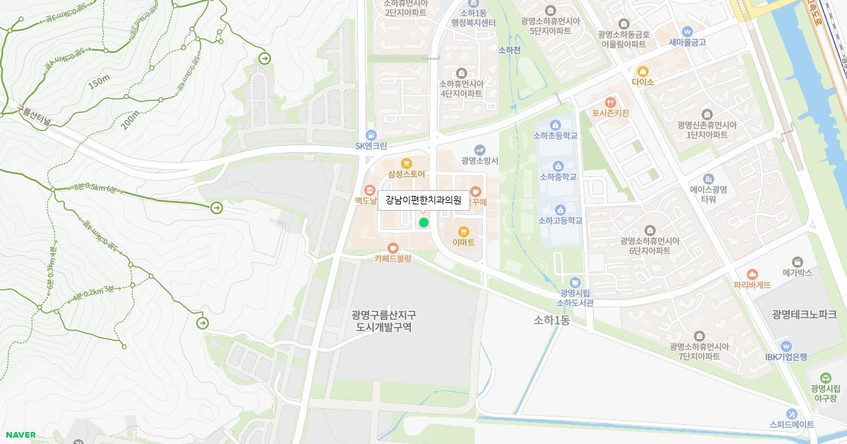 강남이편한치과의원