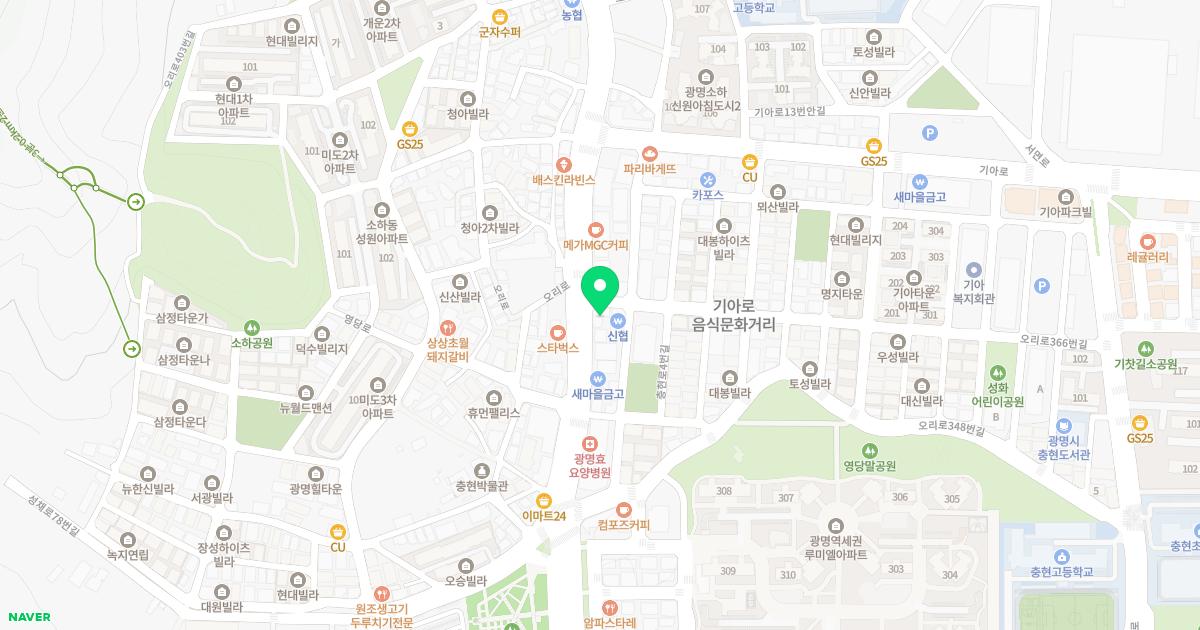 김성철정형외과의원