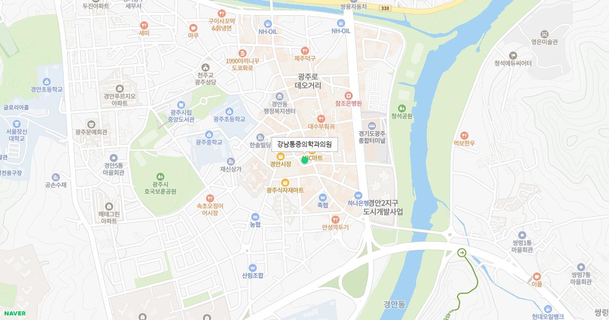 강남통증의학과의원
