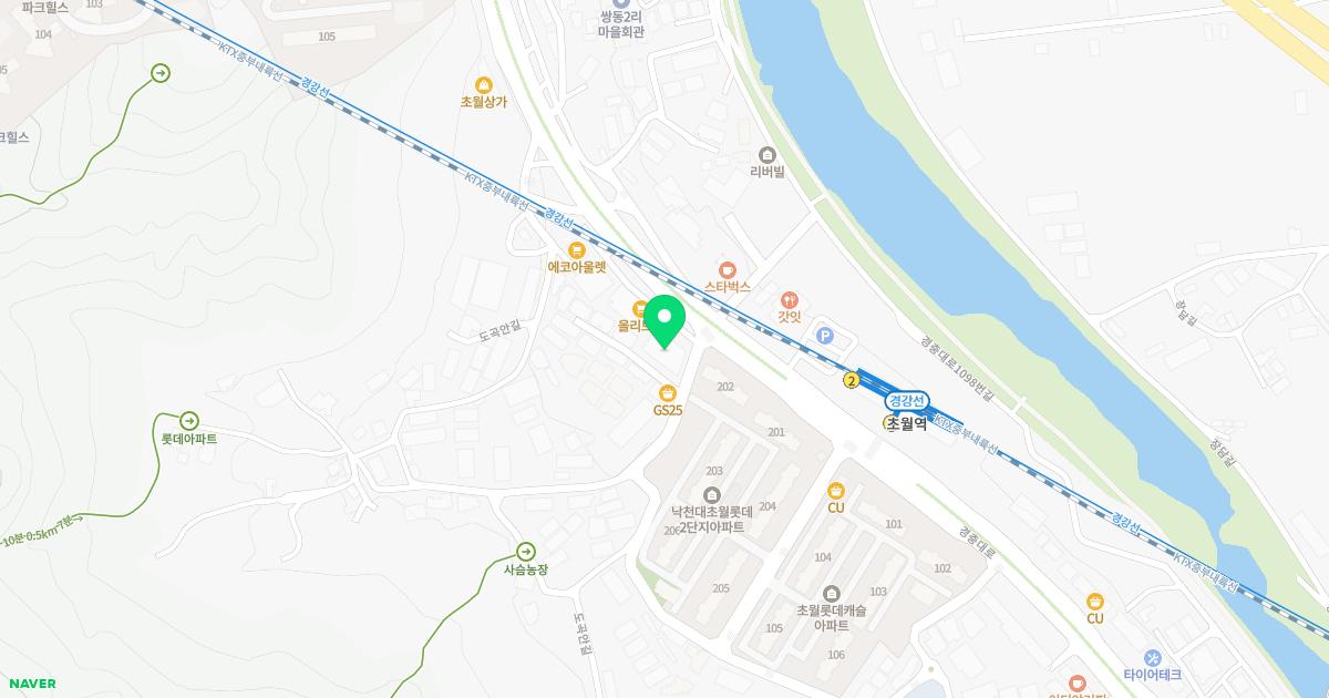 서울바른정형외과의원