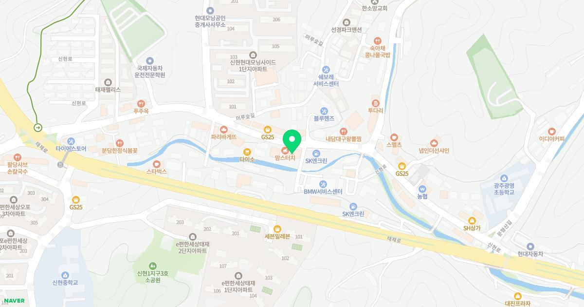 신현퍼스트정형외과의원