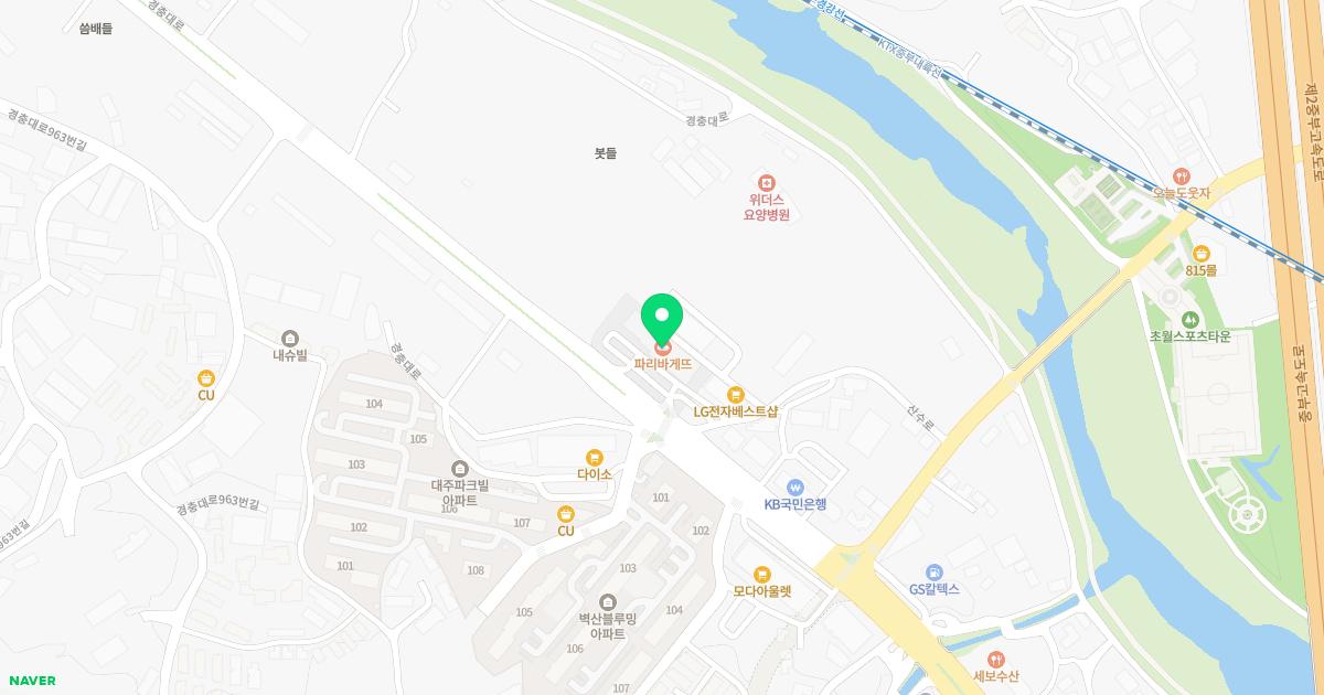 고려정성가정의학과의원