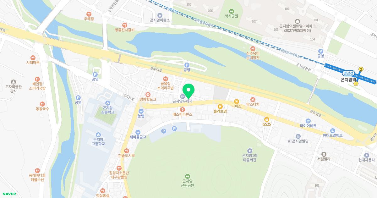 곤지암내과의원