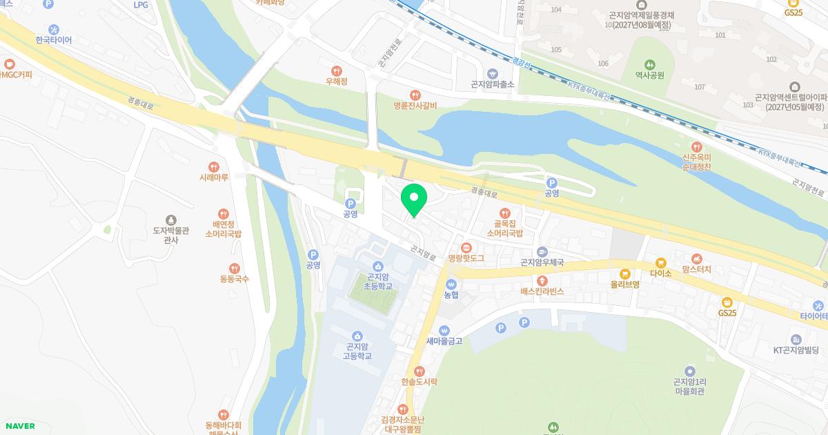 연세정형외과의원