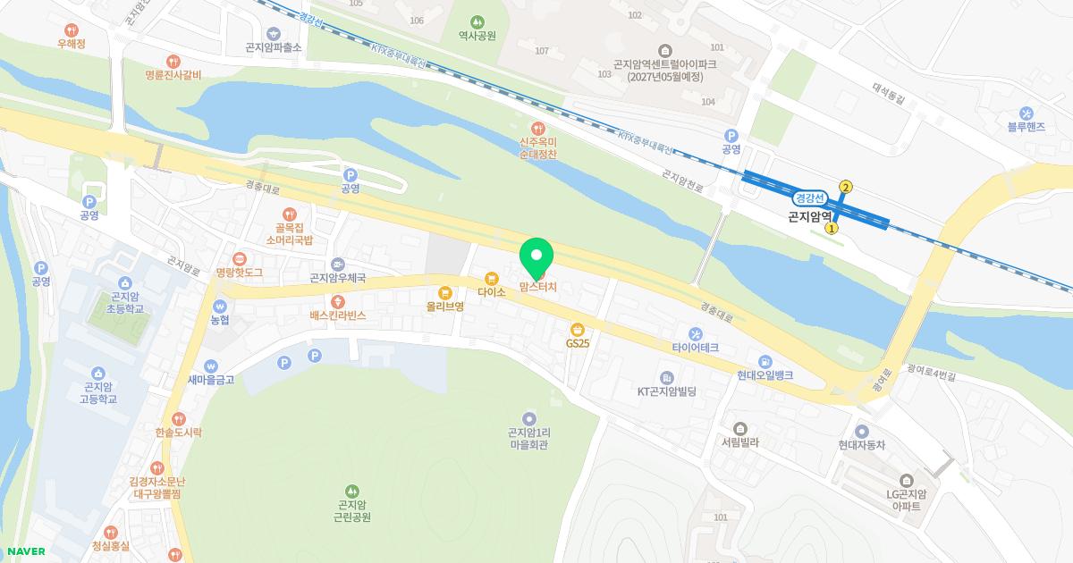 곤지암정형외과의원