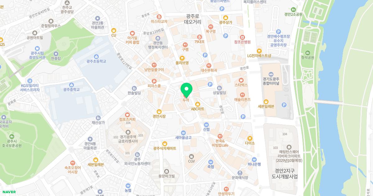 올바른본정형외과의원