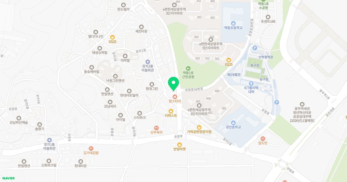 정다운가정의학과의원