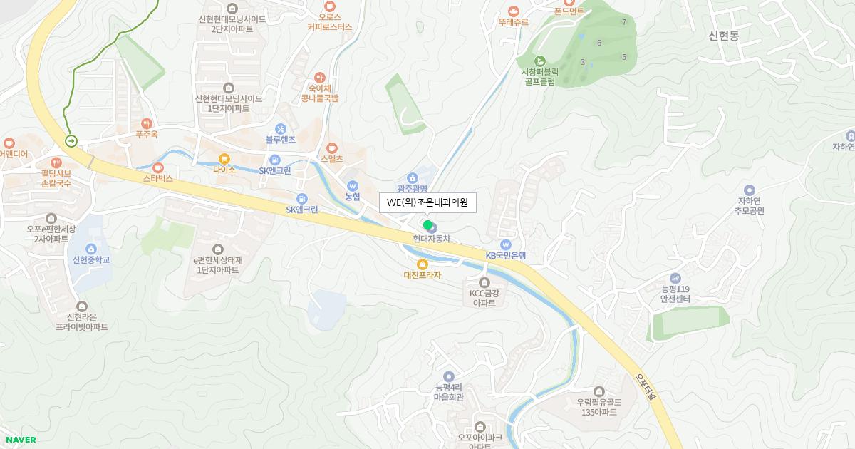 WE(위)조은내과의원