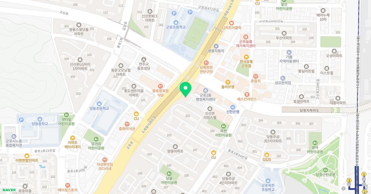 본정형외과의원