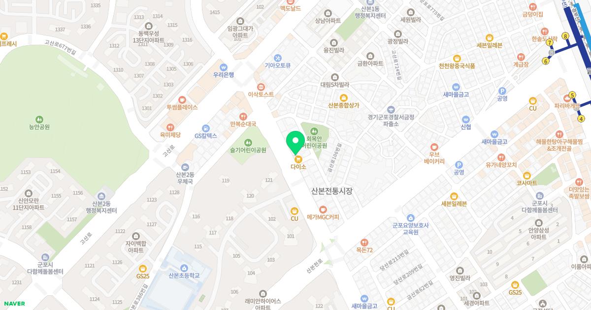 사랑이가득한소아과의원