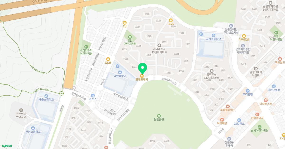 산본가정의학과의원