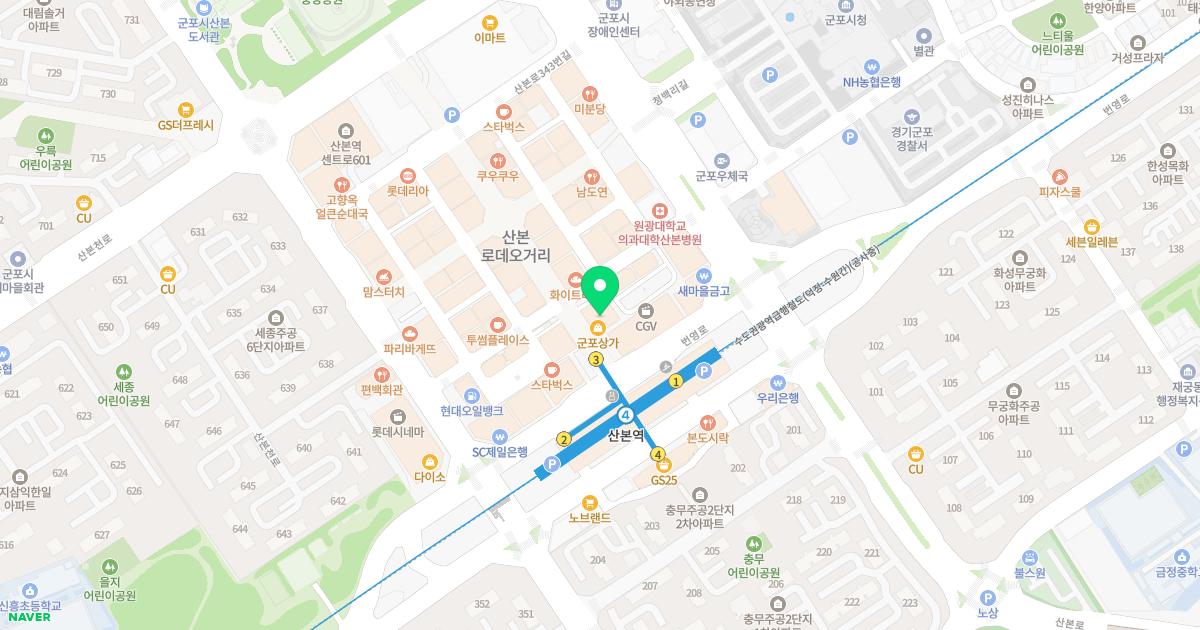 산본맑은신경과의원