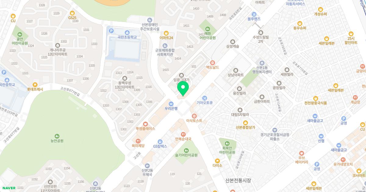 산본탑정형외과의원