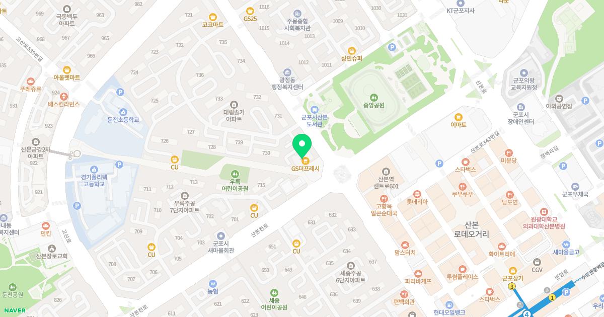 산본한숲정형외과의원