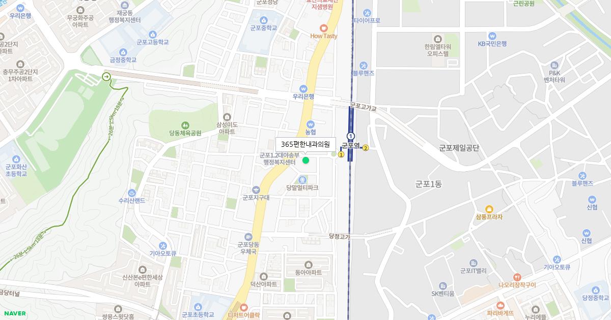 365편한내과의원