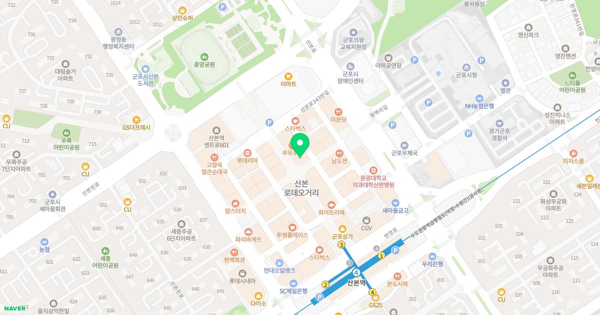 아름다운피부과의원