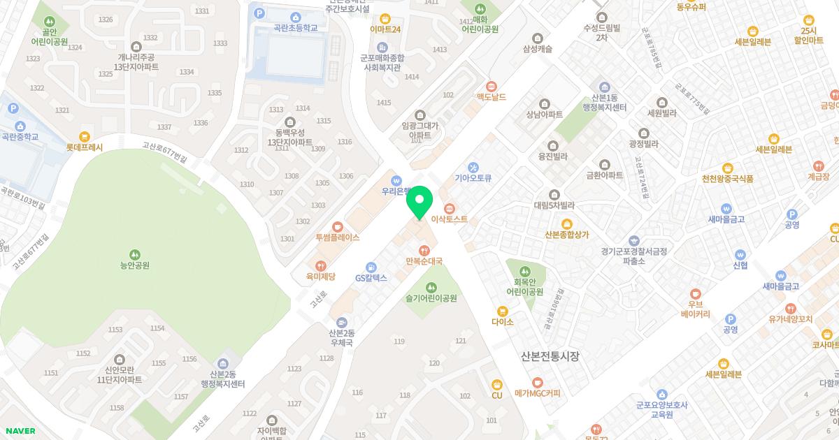 연세선내과의원