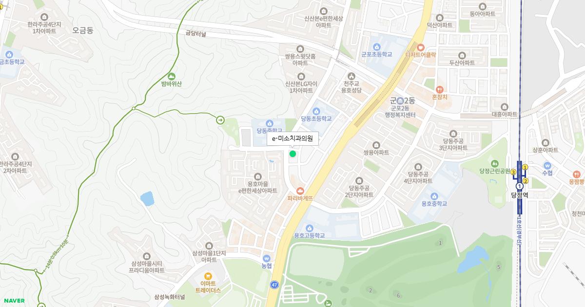 e-미소치과의원