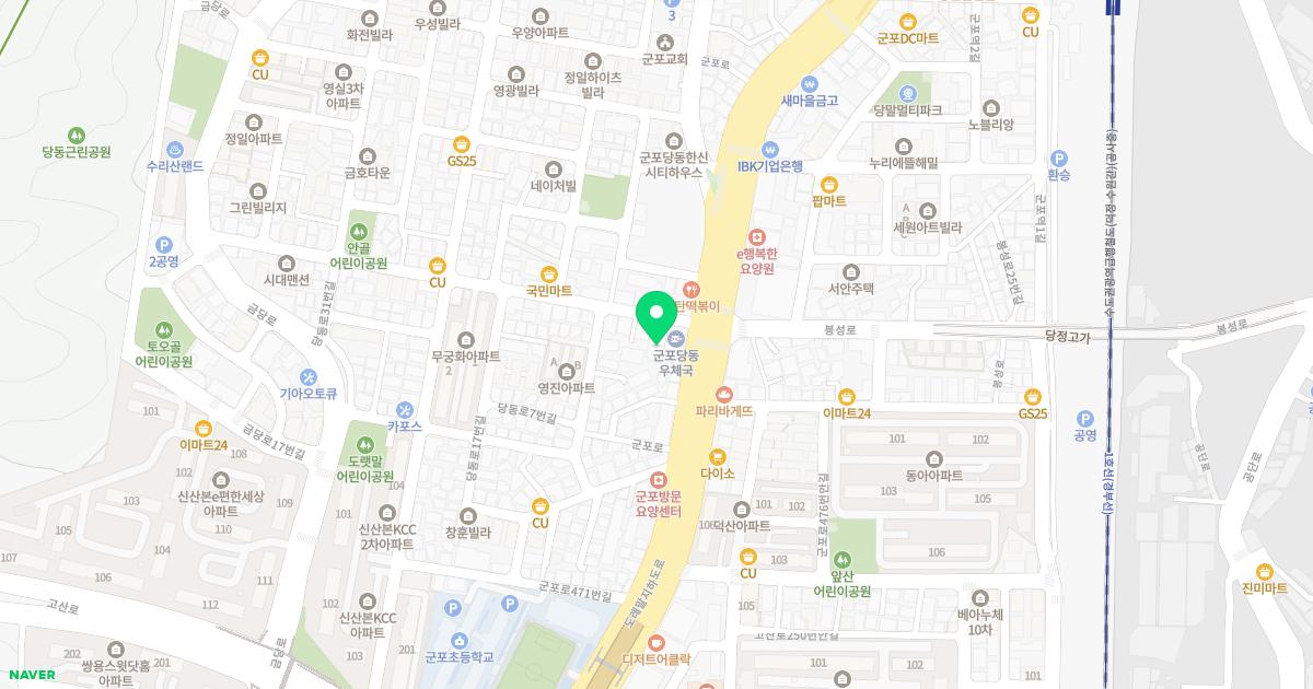 군포정형외과의원