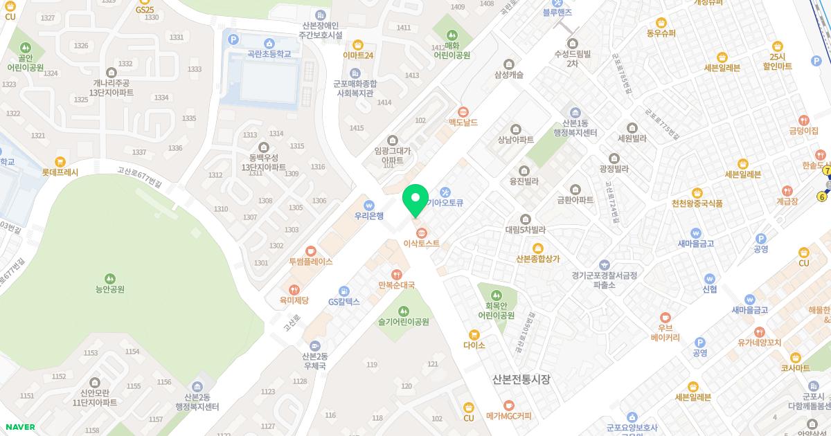 김상용피부과의원