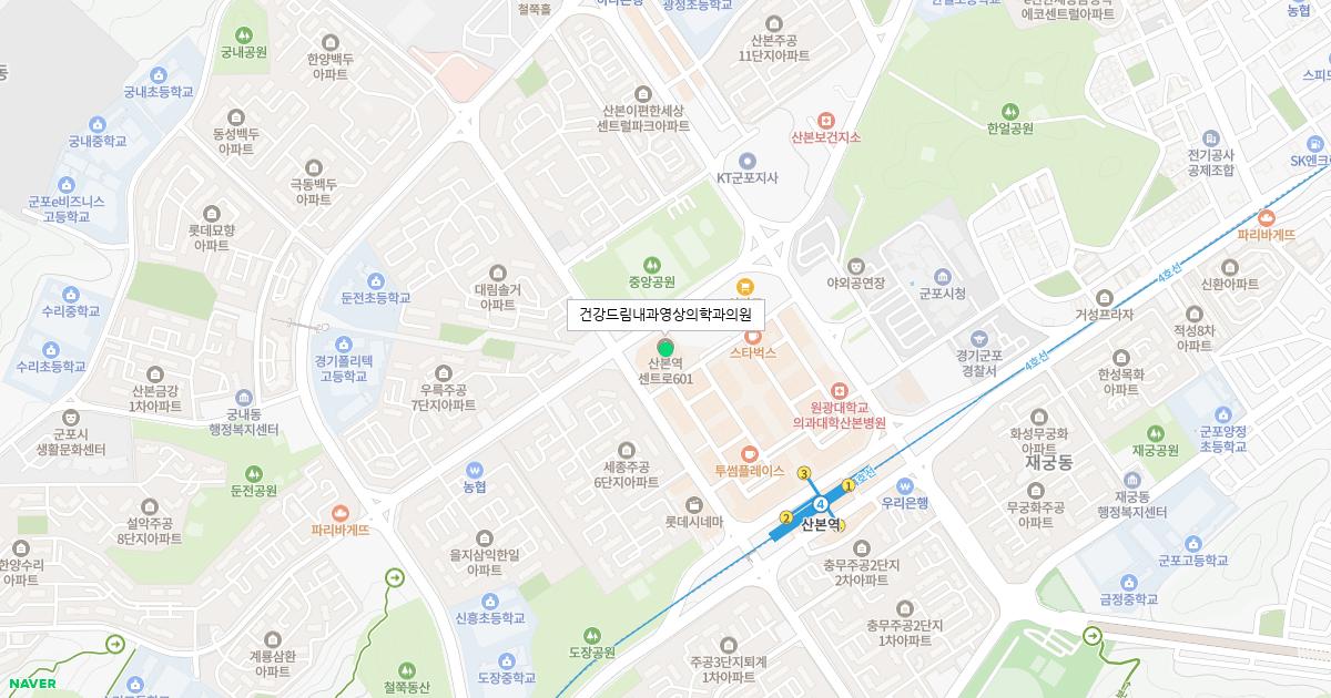 건강드림내과영상의학과의원