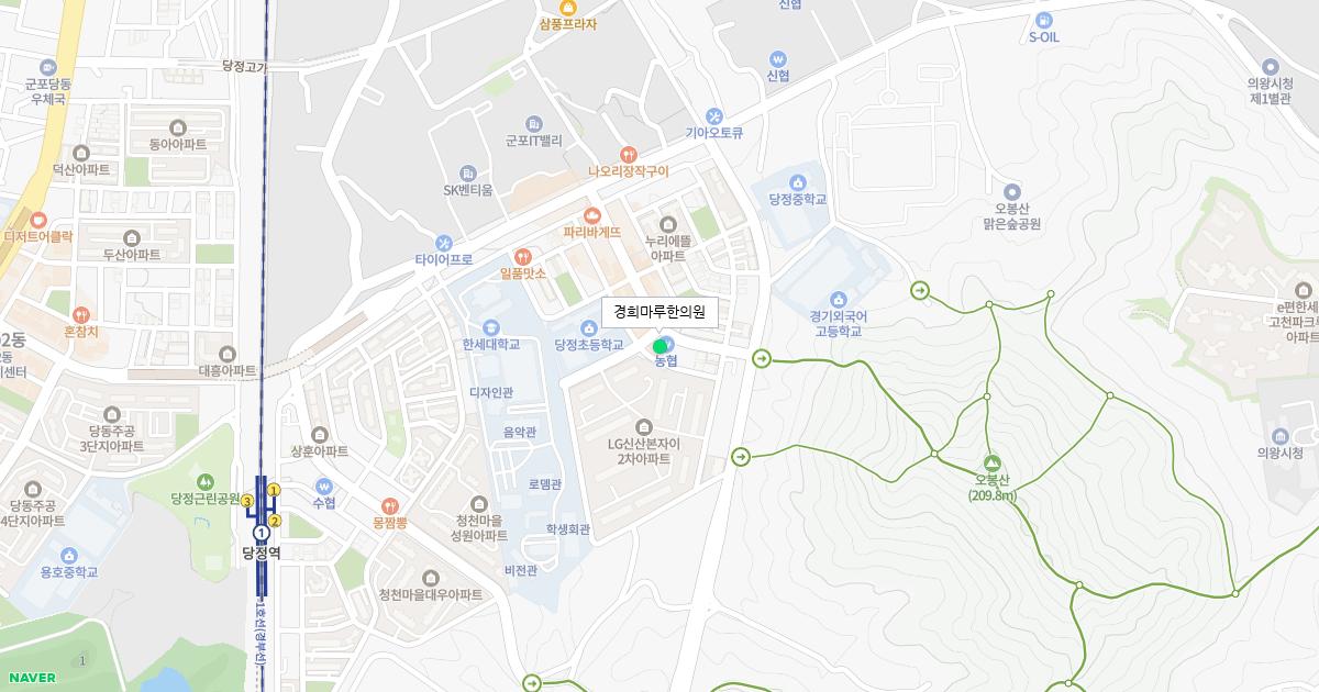 경희마루한의원