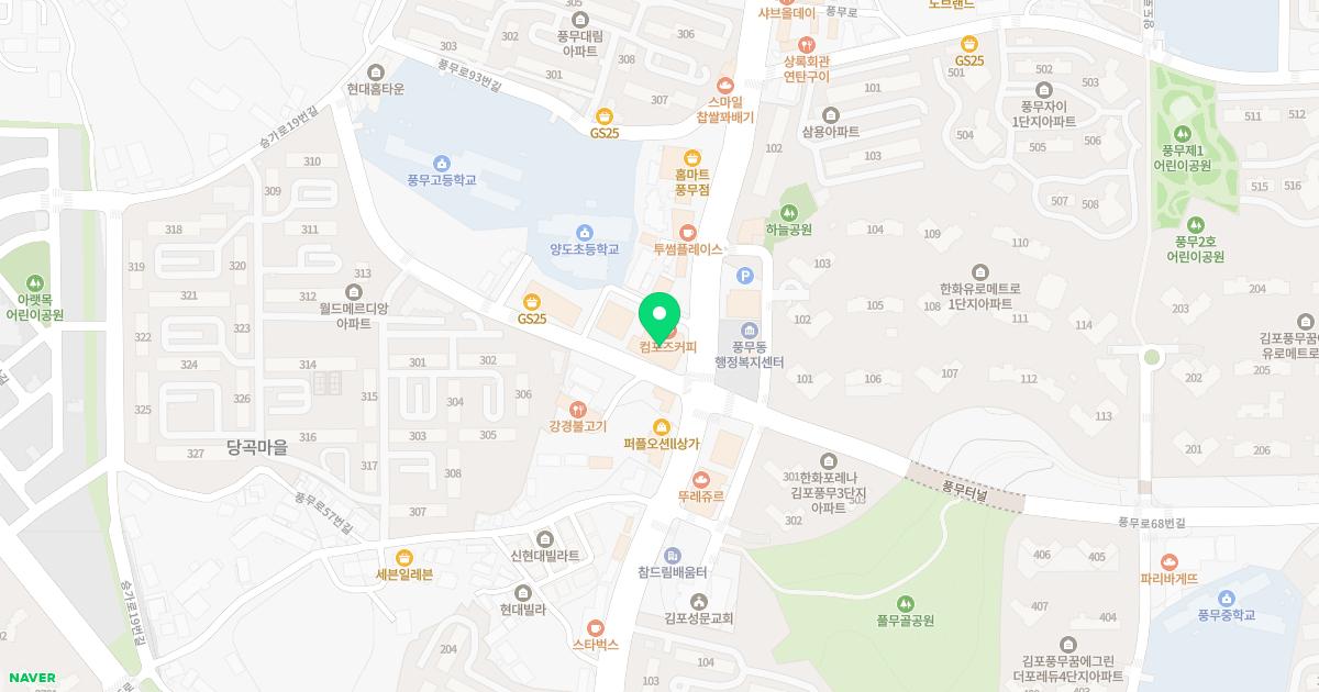 김포풍무신경외과의원