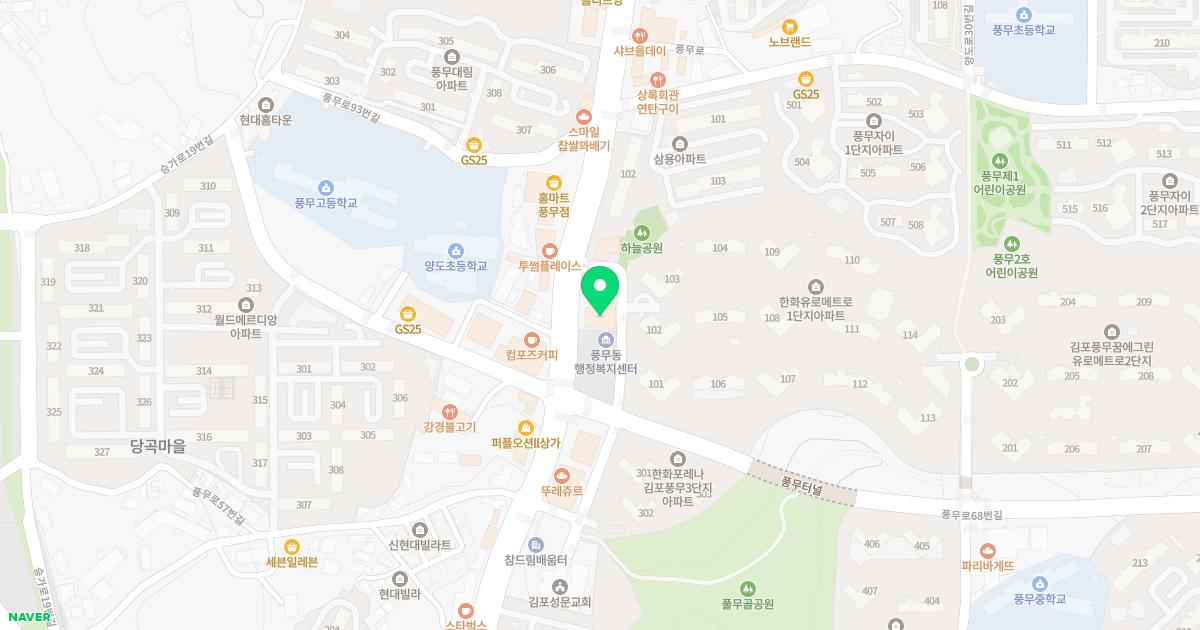 건강드림내과의원